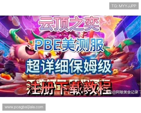 云顶官方下载渠道,确保每一次下载都安全可靠的完整流程 云顶官方下载渠道,确保每一次下载都安全可靠的完整流程