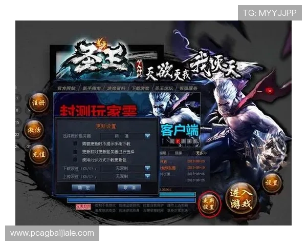 云顶集团官网登录入口：最新官方入口地址及登录指南