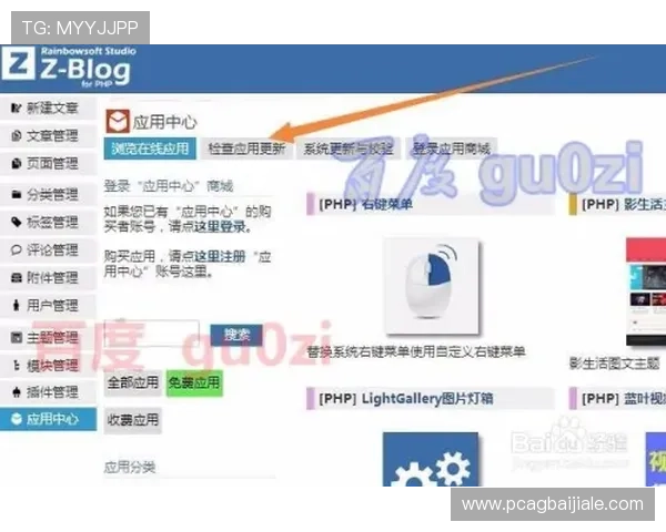 ag视讯官网首页用户评价与安全保障措施全面分析提升你的游戏体验