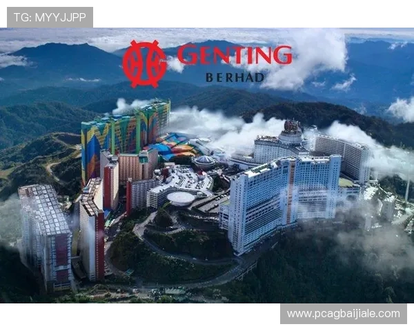 吉隆坡云顶集团：如何引领马来西亚旅游业迈向国际化新高度